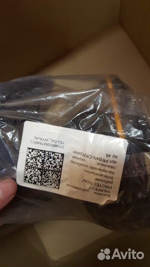 Ботинки рабочие perfect protection 46 размер