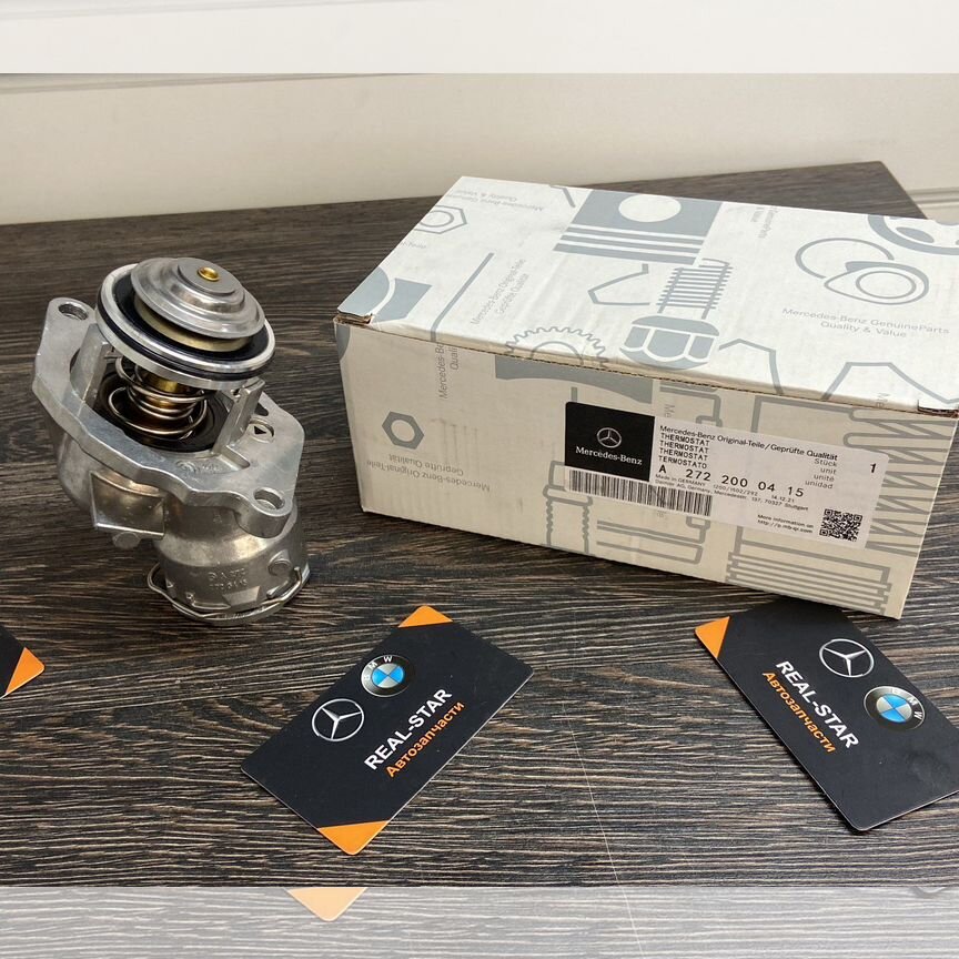 м5 - Система охлаждения: купить запчасти ⚙ во всех регионах