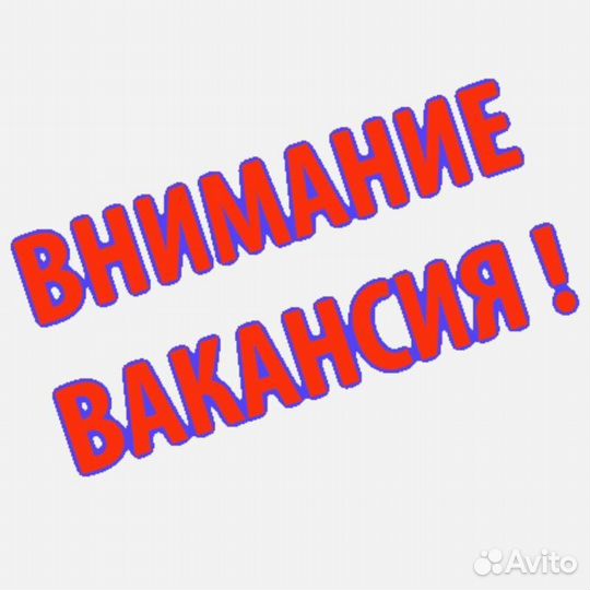 Уборка склада