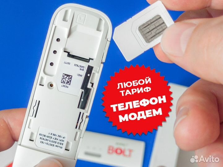 4g модем 8372 usb wifi роутер