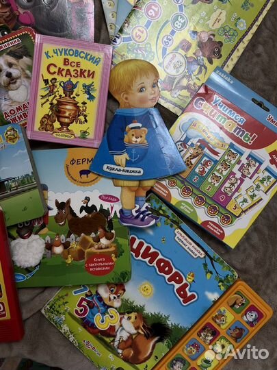 Книжки для малышей пакетом