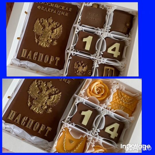 Шоколадный набор паспорт