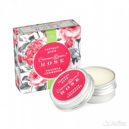Натуральные твердые духи Розовая симфония 10гр