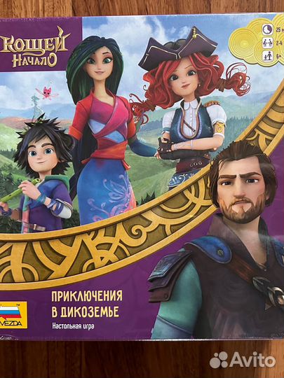 Настольная игра. Кощей начало