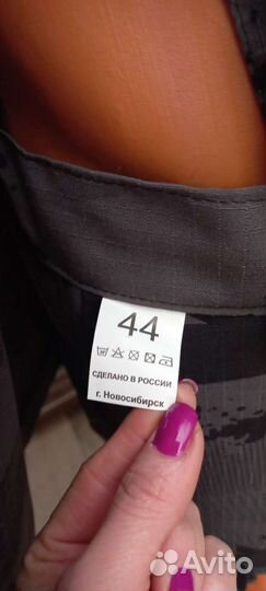 Костюм Горка, Рип-стоп