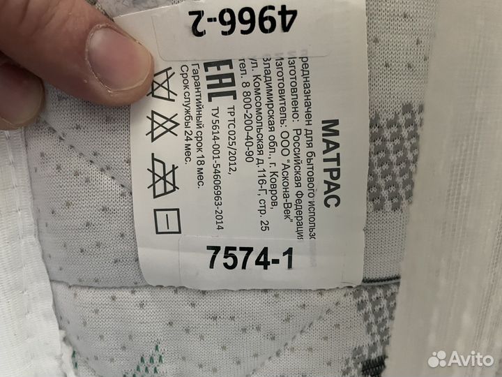 Детский ортопедический матрас Askona Junior