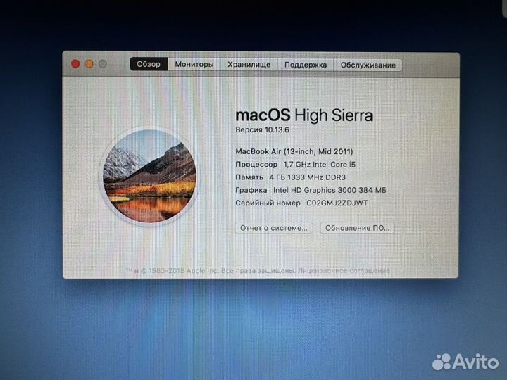 Macbook air 13