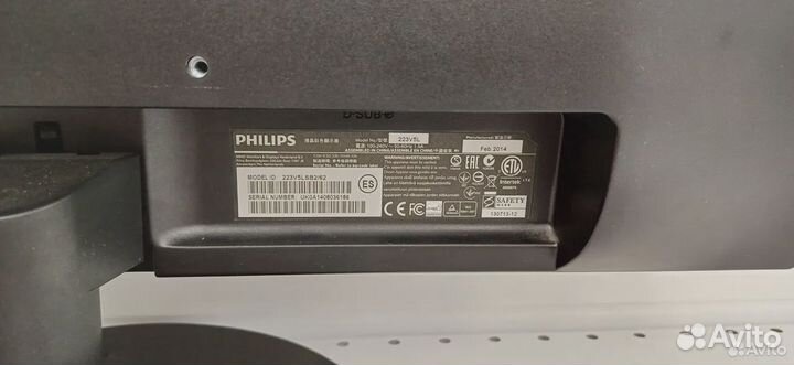 Монитор Philips 223V5L (спут)