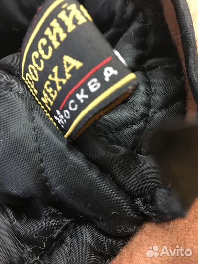 Шапка из песца