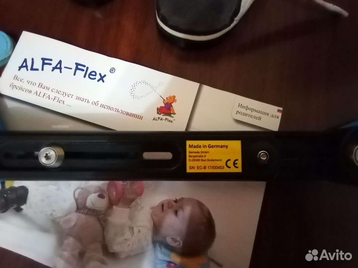 Брейсы Alfa-Flex
