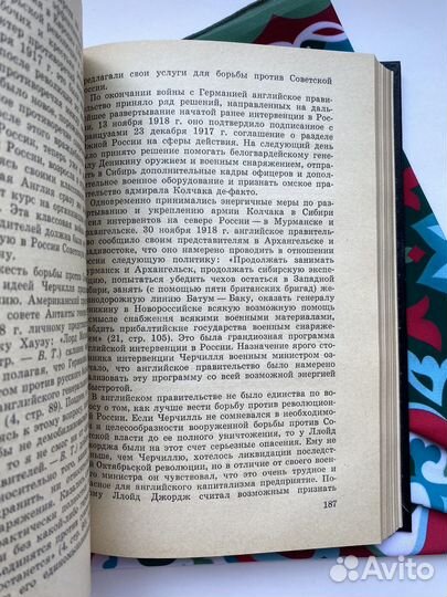 Уинстон Черчилль / Владимир Трухановский