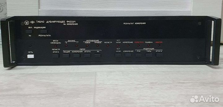 Табло дублирующее ф4233/1