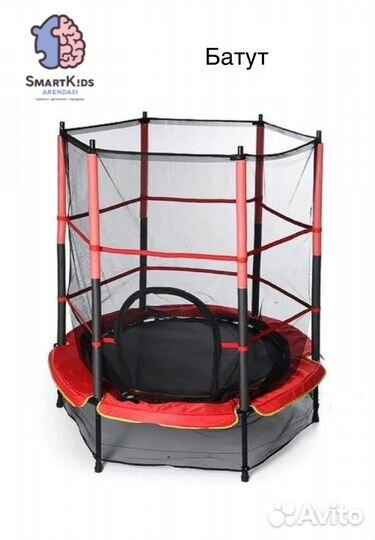 Детский батут с сеткой