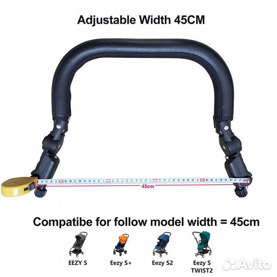 Бампер для коляски