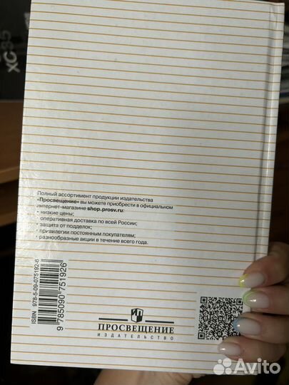 Учебники 10 11 класс Русский язык Греков Чешко