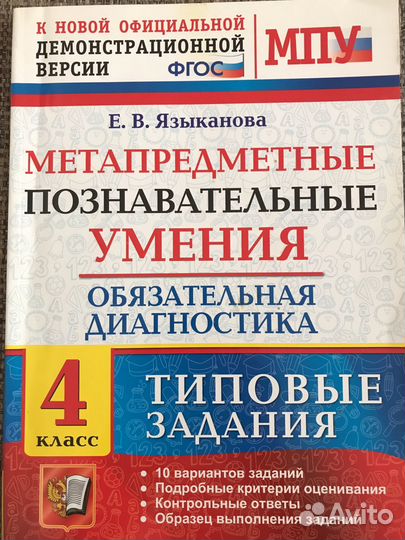 Учебники