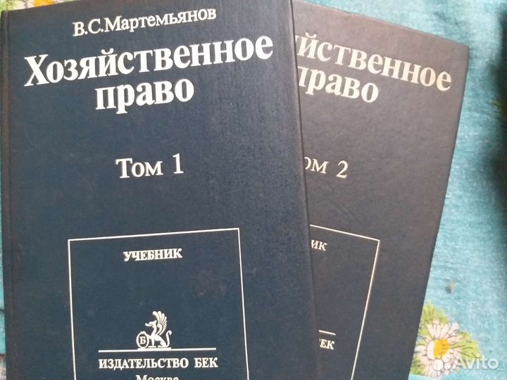 Право и юридическая литература