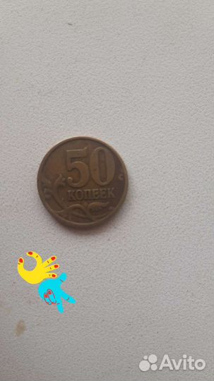 50к 1997г сп