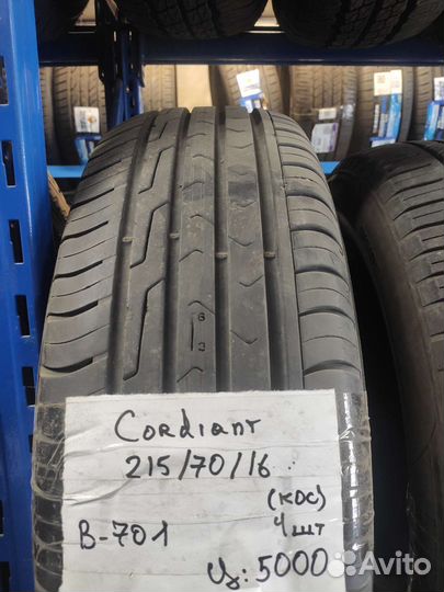 Cordiant Comfort 2 SUV 215/70 R16