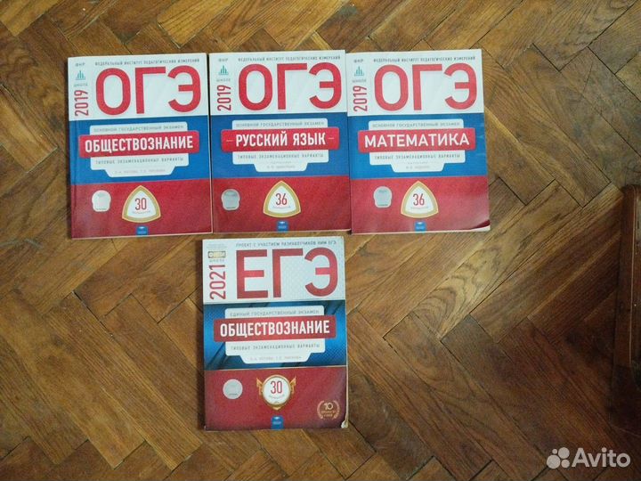 Учебные пособия