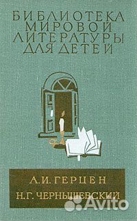 Книги Гессе, Гете, Гиляровский