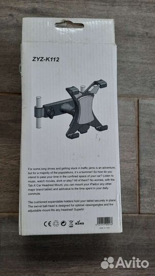 Автодержатель для телефона и планшета