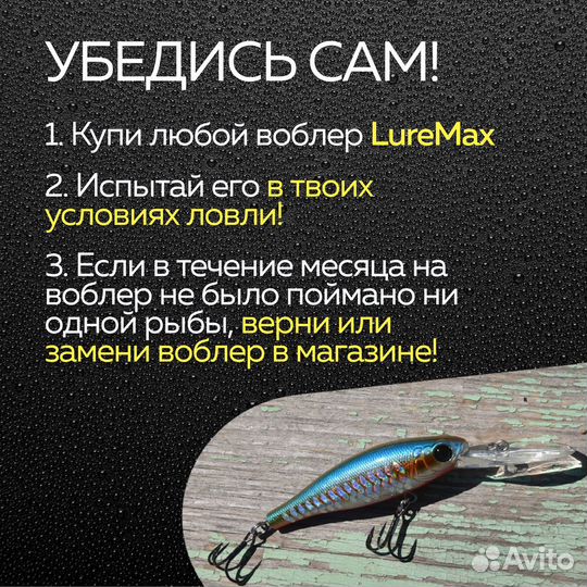 Воблер LureMax garletta 45S-180 4,2 г., тонущий