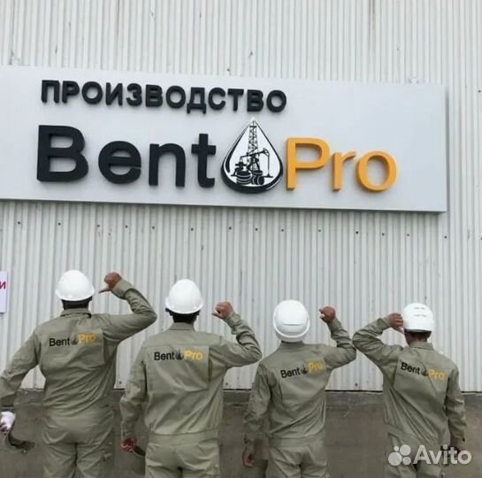 Бентонит BentoPro Extra, фасовка 25 кг