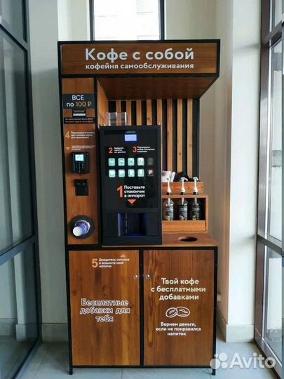 Продаётся кафе самообслуживания Coffee ways
