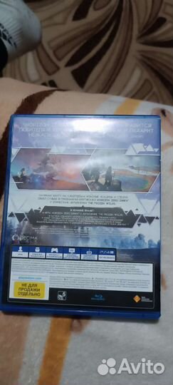 Продаю хорайзон, состояние диска отличное