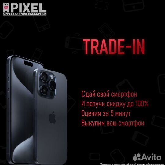 Дисплей iPhone 8 Белый