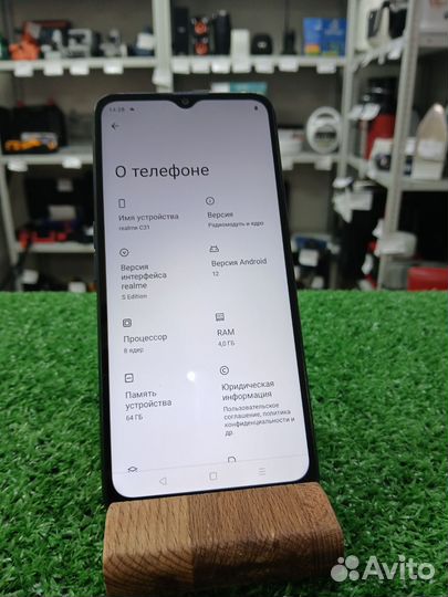 realme C31, 4/64 ГБ