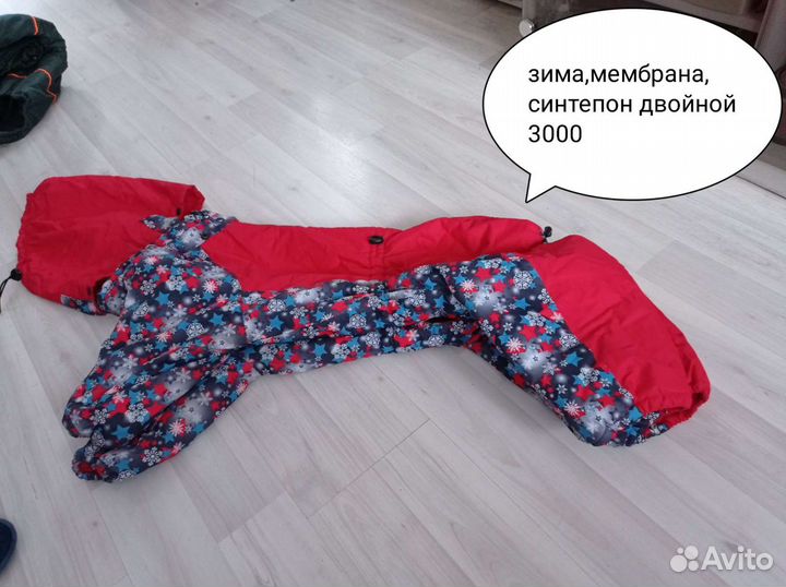 Комебнизон для собак