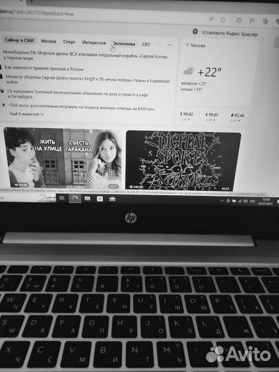 HP Probook 430 G6, Core-i3, Full HD,4/120 GB SSD