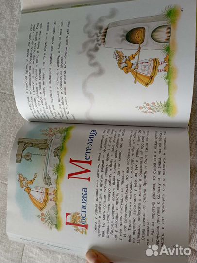 7 детских книг