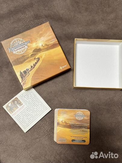 Картавентура Караваны