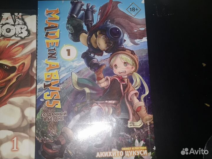 Аниме манга