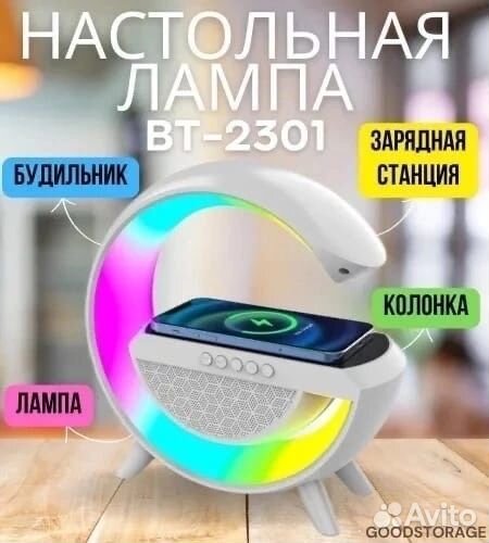 Портативная Bluetooth колонка-ночник радио