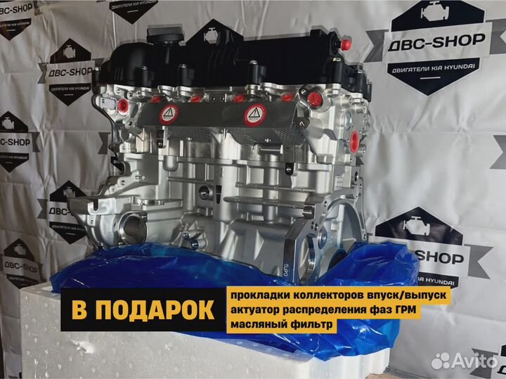 Новый Мотор G4FG Хендай Туксон 1.6L