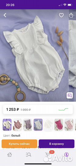 2 Комплекта на выписку для фотосессии