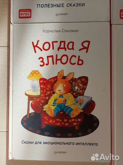 Детские книги новые и б/у