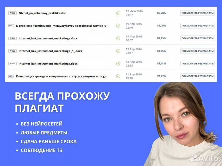 Курсовая, реферат, диплом, отчет по практике