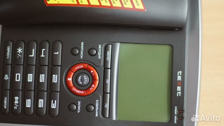 Стационарный проводной Texet TX-256 Black/Silver