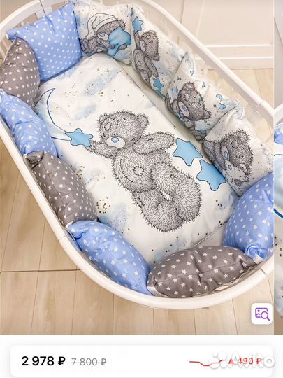 Бортики подушки в детскую кроватку