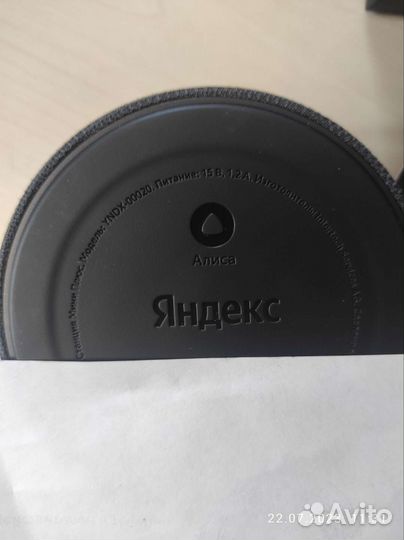 Яндекс станция мини с часами