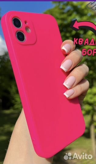 Чехол на iPhone 11