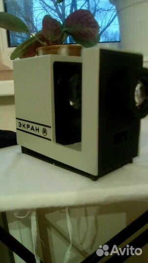 Диапроектор