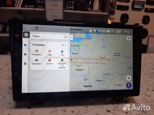 Магнитола FarCar s300-SIM 4G для Honda CR-V