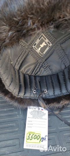 Норковая шапка мужская новая