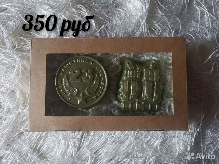 Мыло ручной работы к 23 февраля